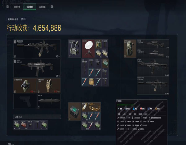 三角洲科技辅助卡盟透视自瞄效果